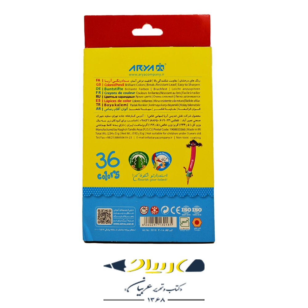 arya-colored-pencil-36-colors-cardboard-box-1