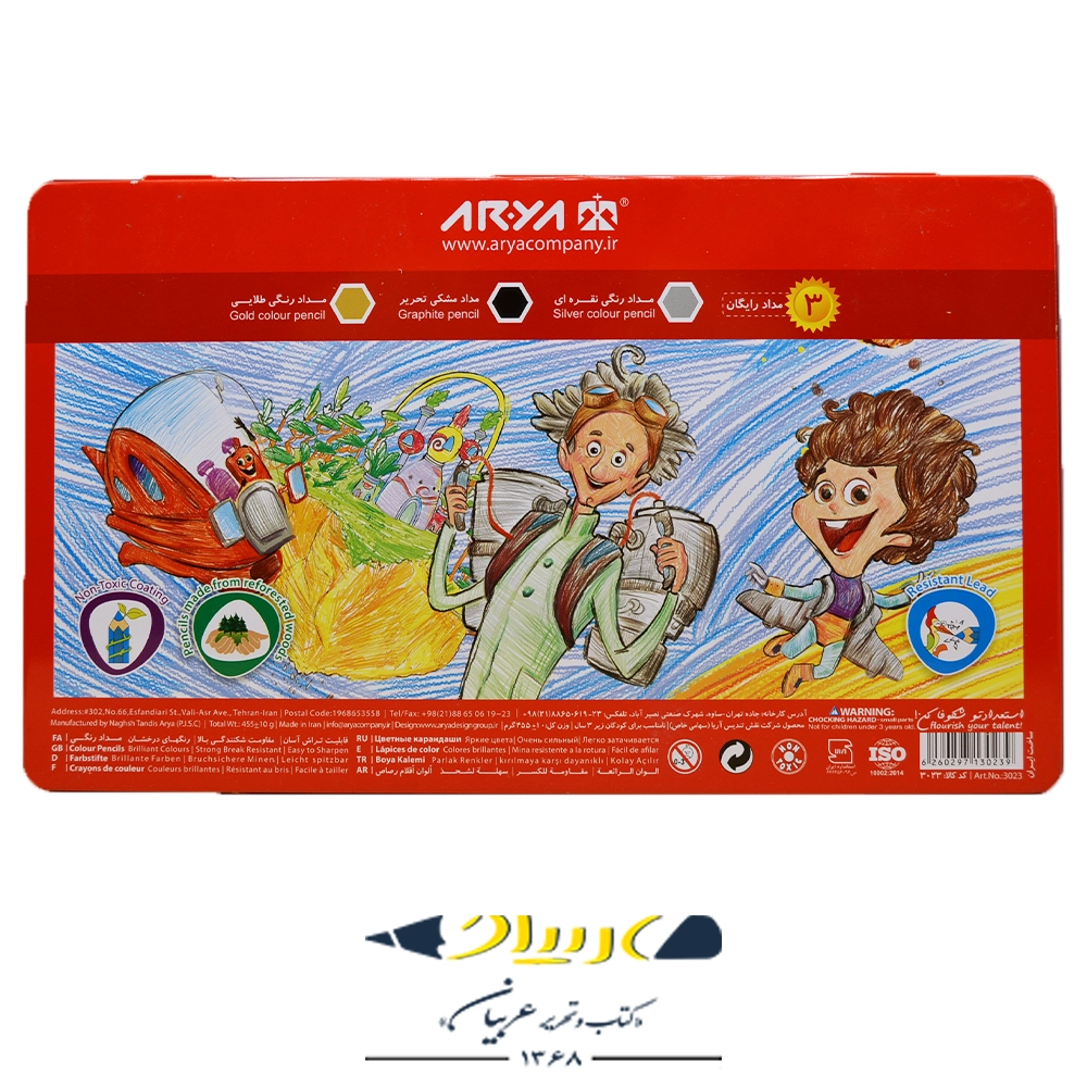 arya-colored-pencil-36-plus-3-colors-metal-box-colour-pencil-1