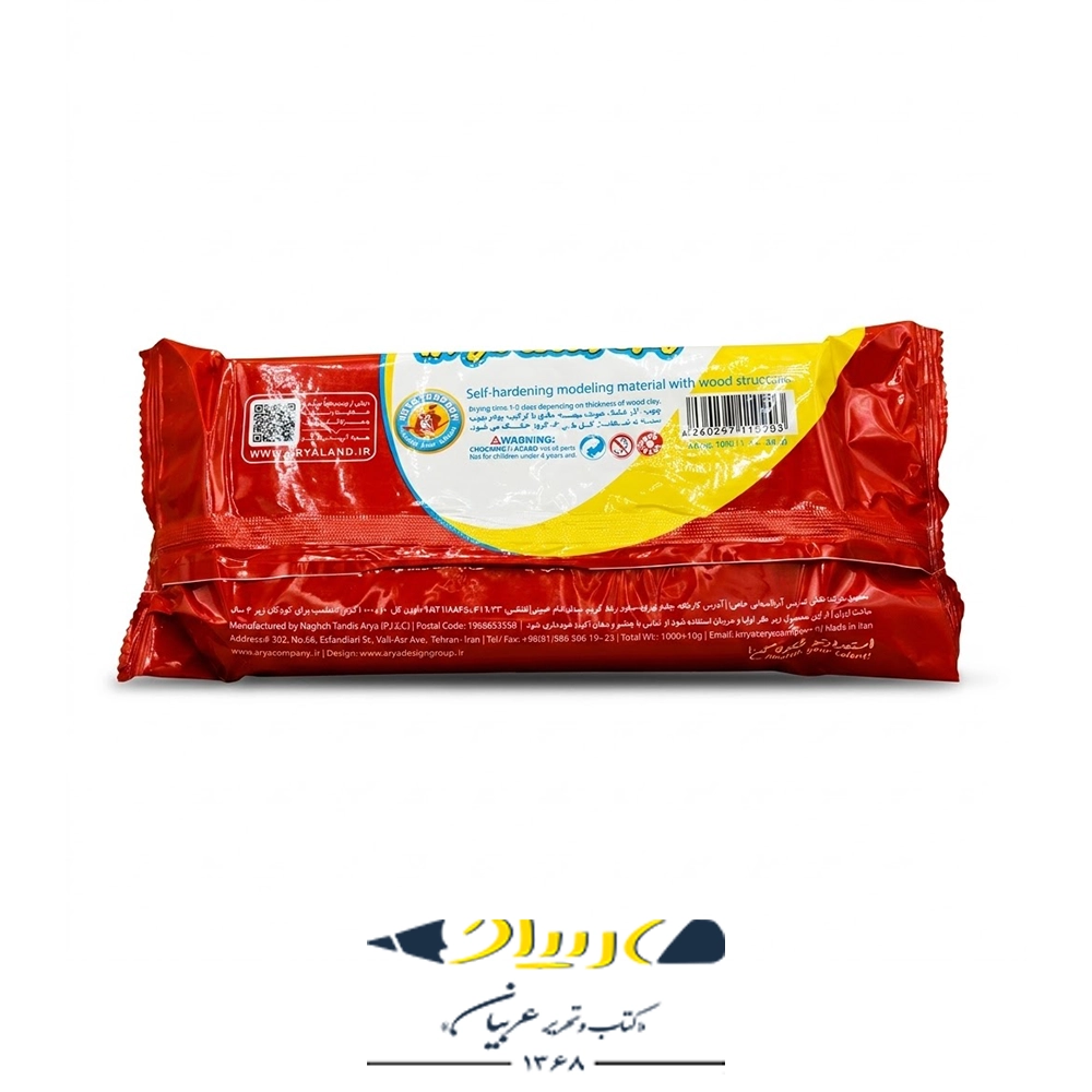 arya-wood-clay-1