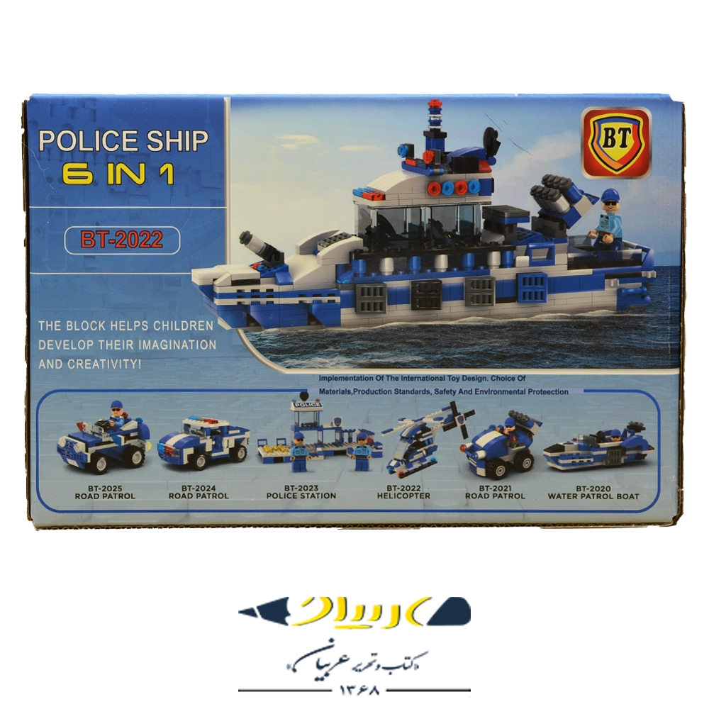 bt-2020-2025-police-building-blocks-series-1