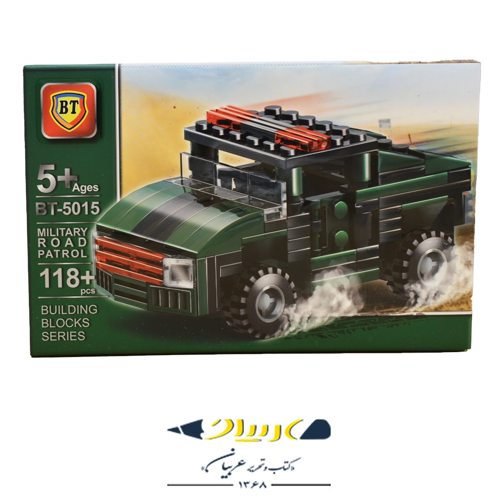لگو ارتش 6 مدل – برند بیتی (BT) - تصویر 5