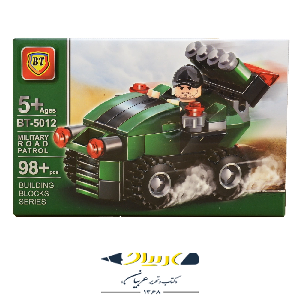 لگو ارتش 6 مدل – برند بیتی (BT) - تصویر 3
