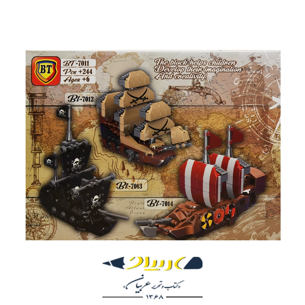 bt-7011-7014-battleship-4