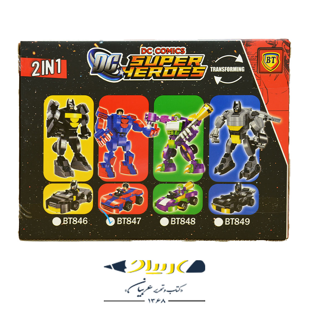 bt-846-super-heroes-lego-1