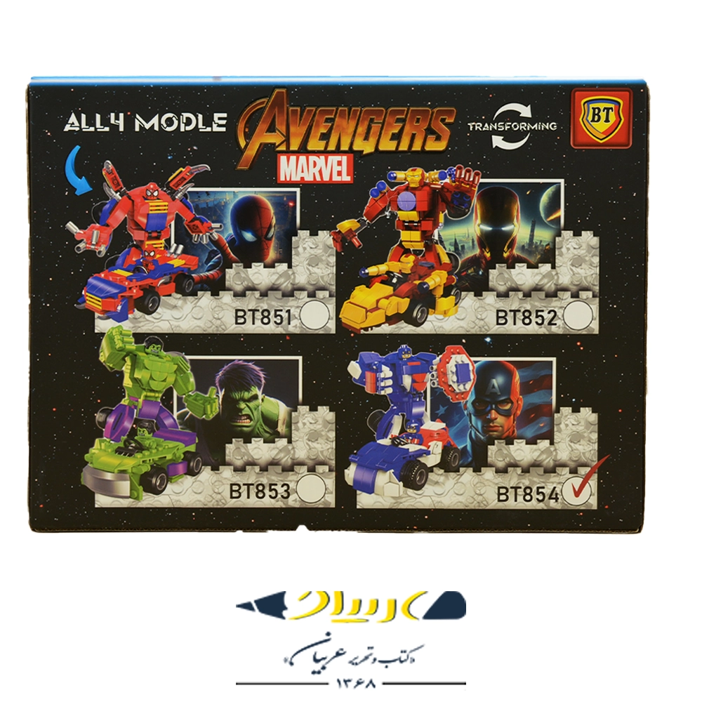 bt-851-854-avengers-lego-2