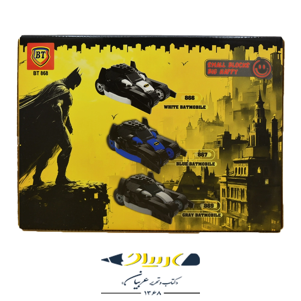 bt-866-869-batman-super-heroes-2