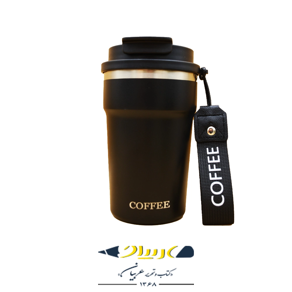 تراول ماگ دو نوش 400 میل طرح COFFEE