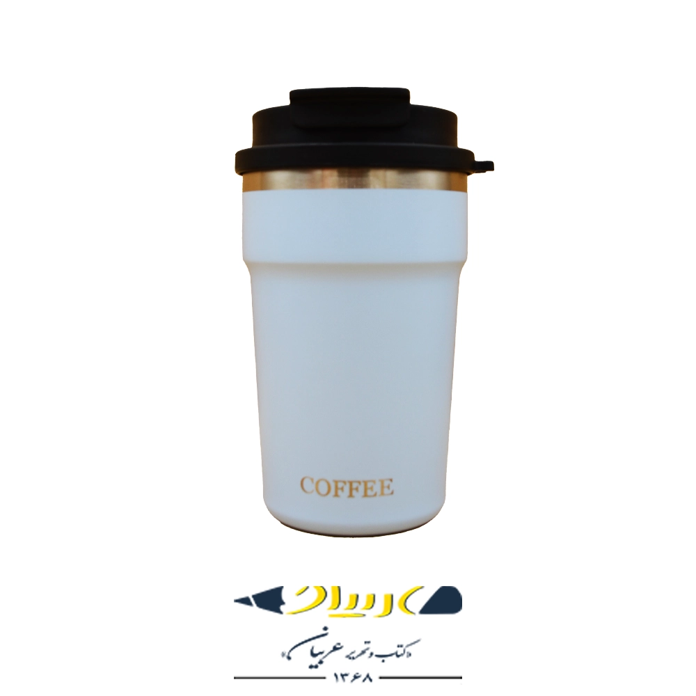 تراول ماگ دو نوش 400 میل طرح COFFEE