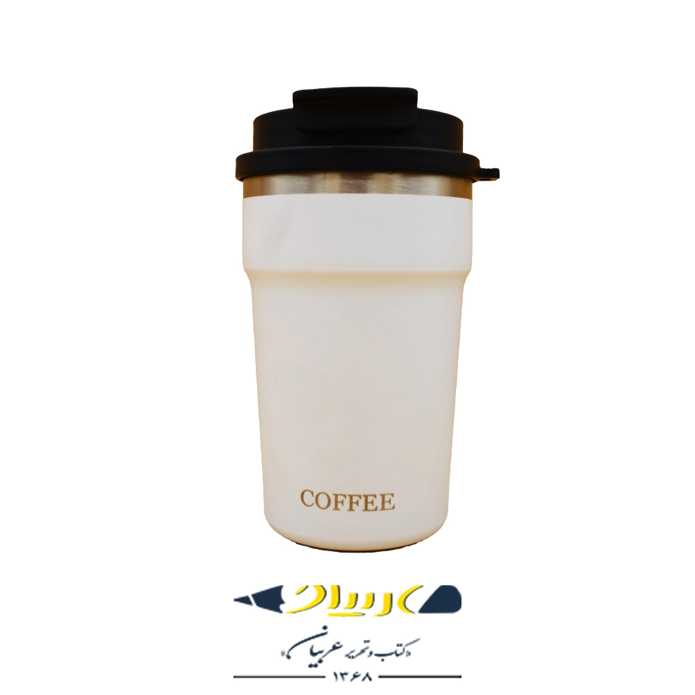 تراول ماگ دو نوش 400 میل طرح COFFEE