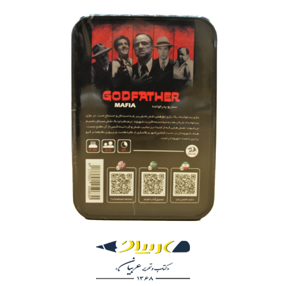 godfather-mafia-mini-deragon-1