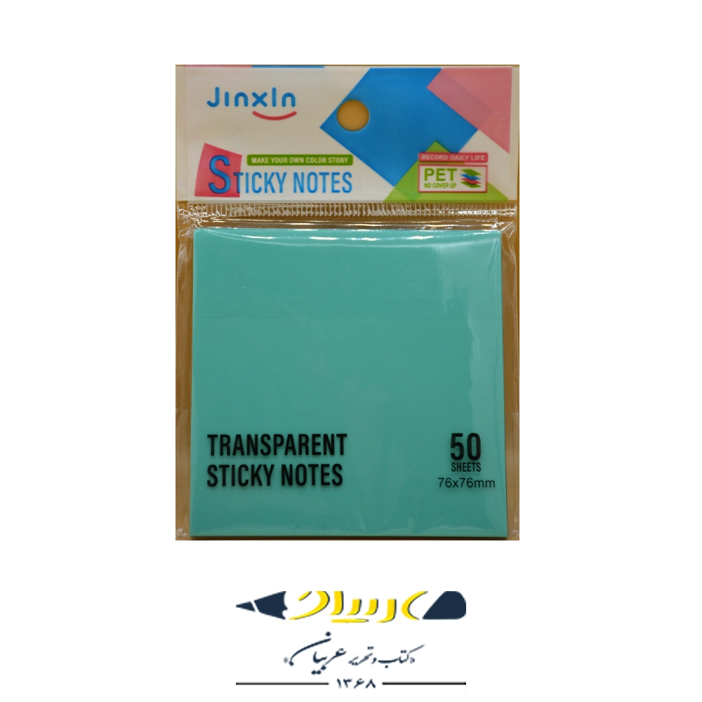 استیک نوت شفاف جین‌شین 7/5*7/5