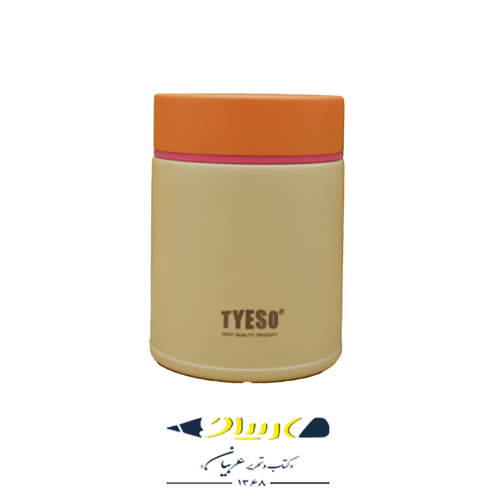 تراول ماگ تیسو مدل 1038 – 200 میلی‌لیتر
