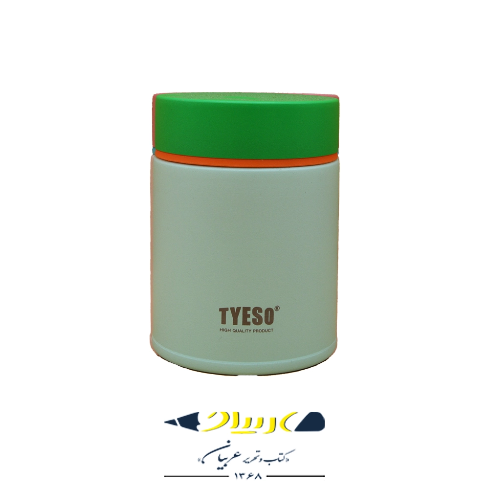 تراول ماگ تیسو مدل 1038 – 200 میلی‌لیتر