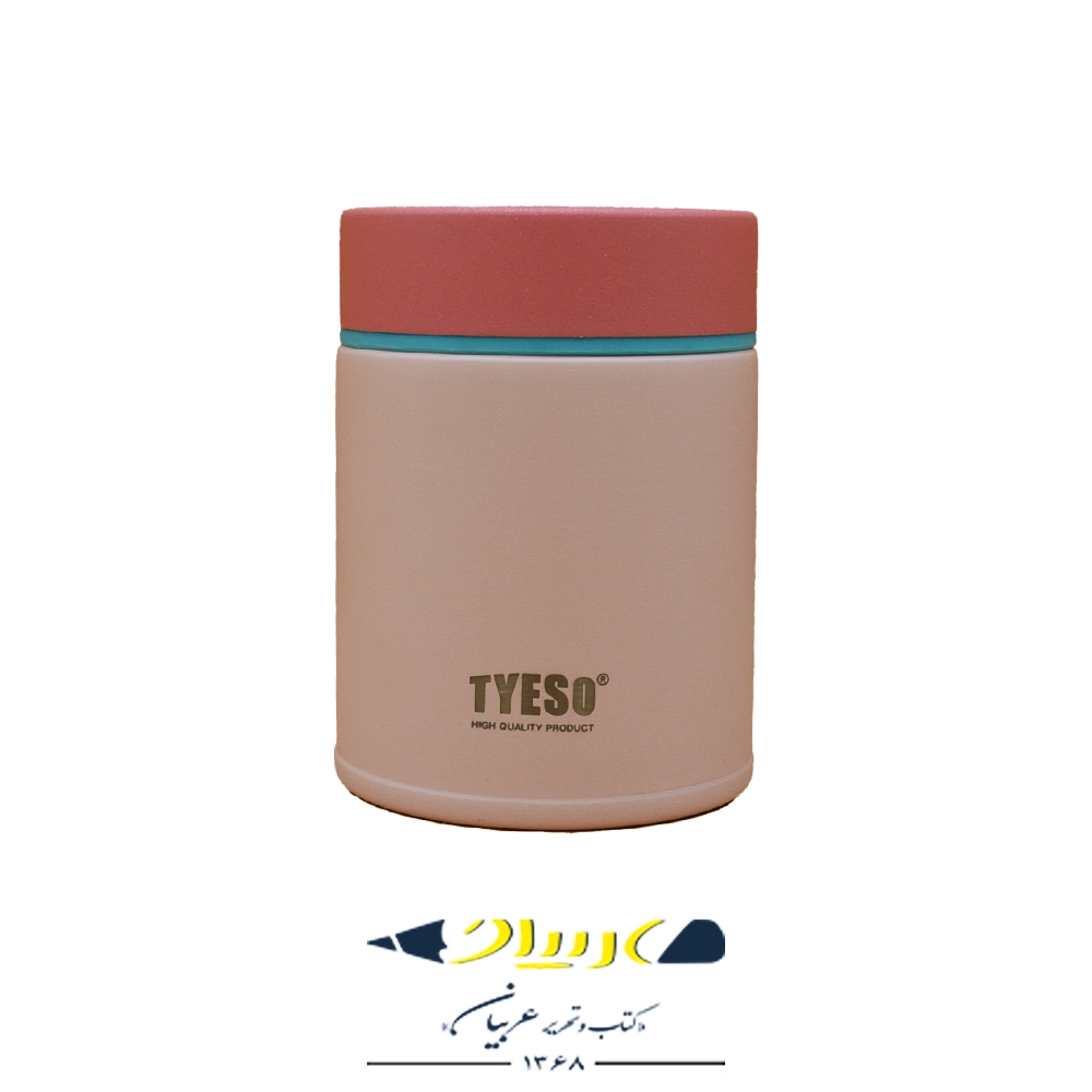 تراول ماگ تیسو مدل 1038 – 200 میلی‌لیتر