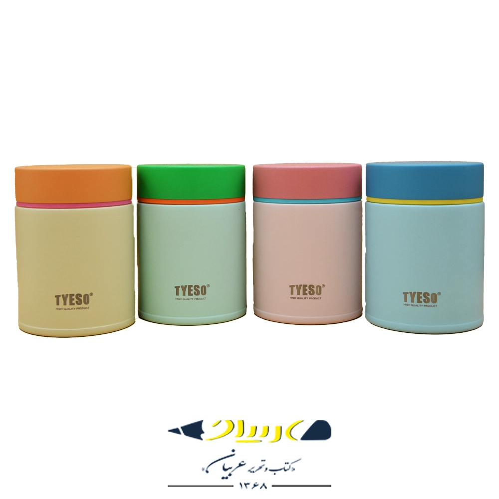 تراول ماگ تیسو مدل 1038 – 200 میلی‌لیتر