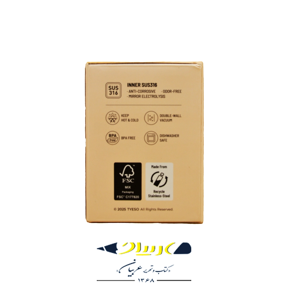 tyeso-food-jar-200ml-5