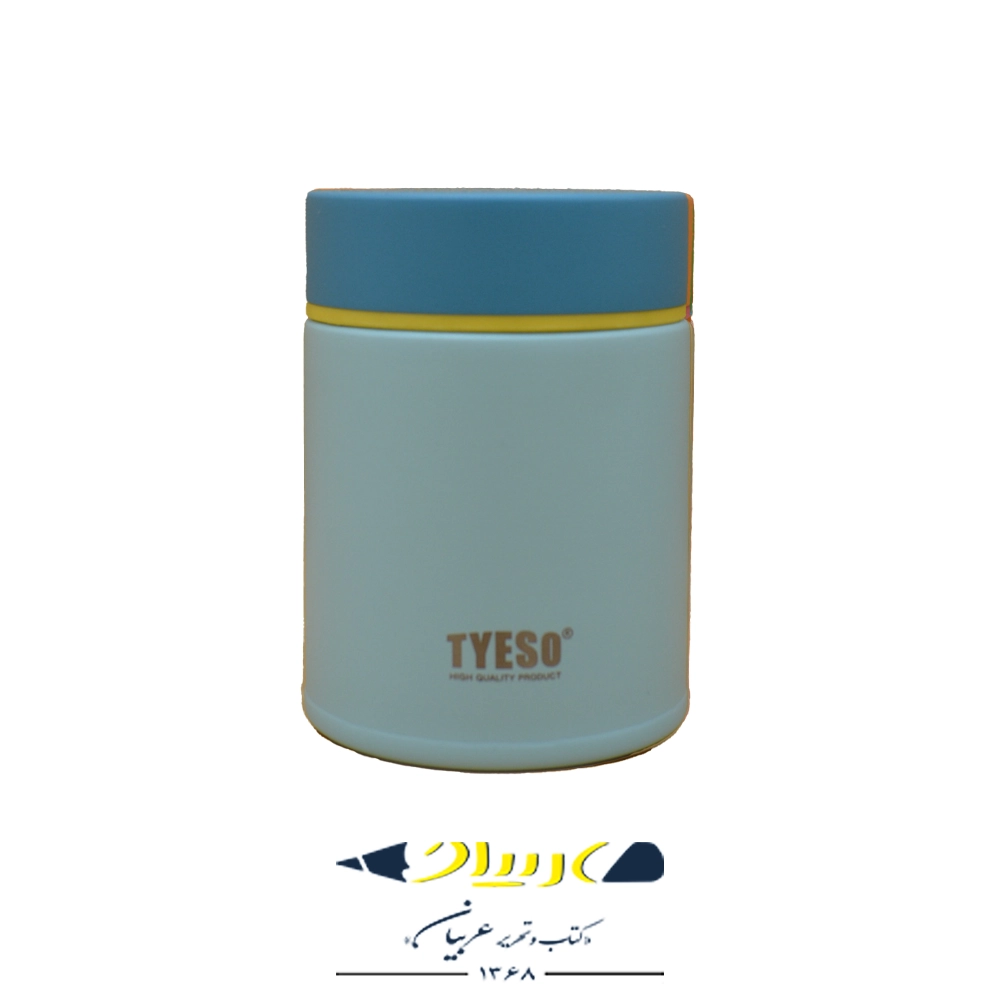 تراول ماگ تیسو مدل 1038 – 200 میلی‌لیتر