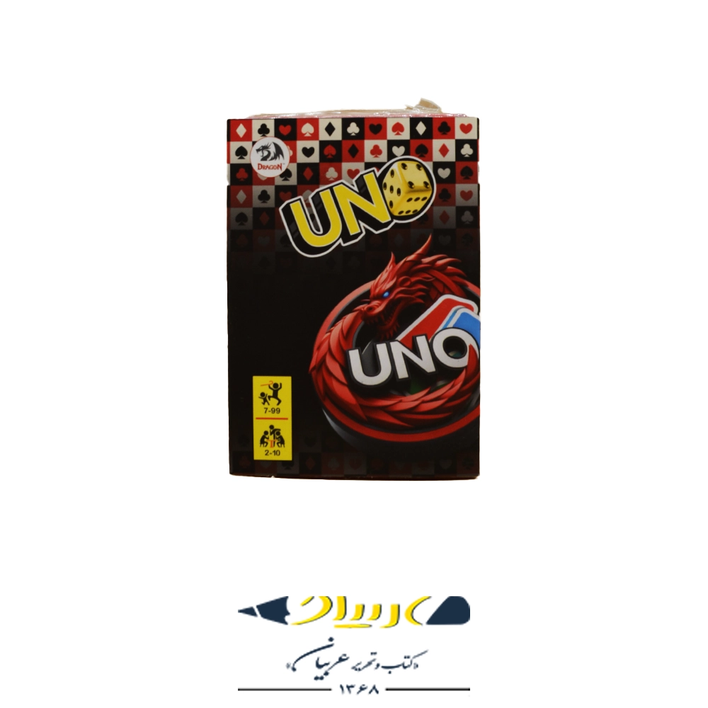 بازی فکری اونو پاسور – برند دراگون