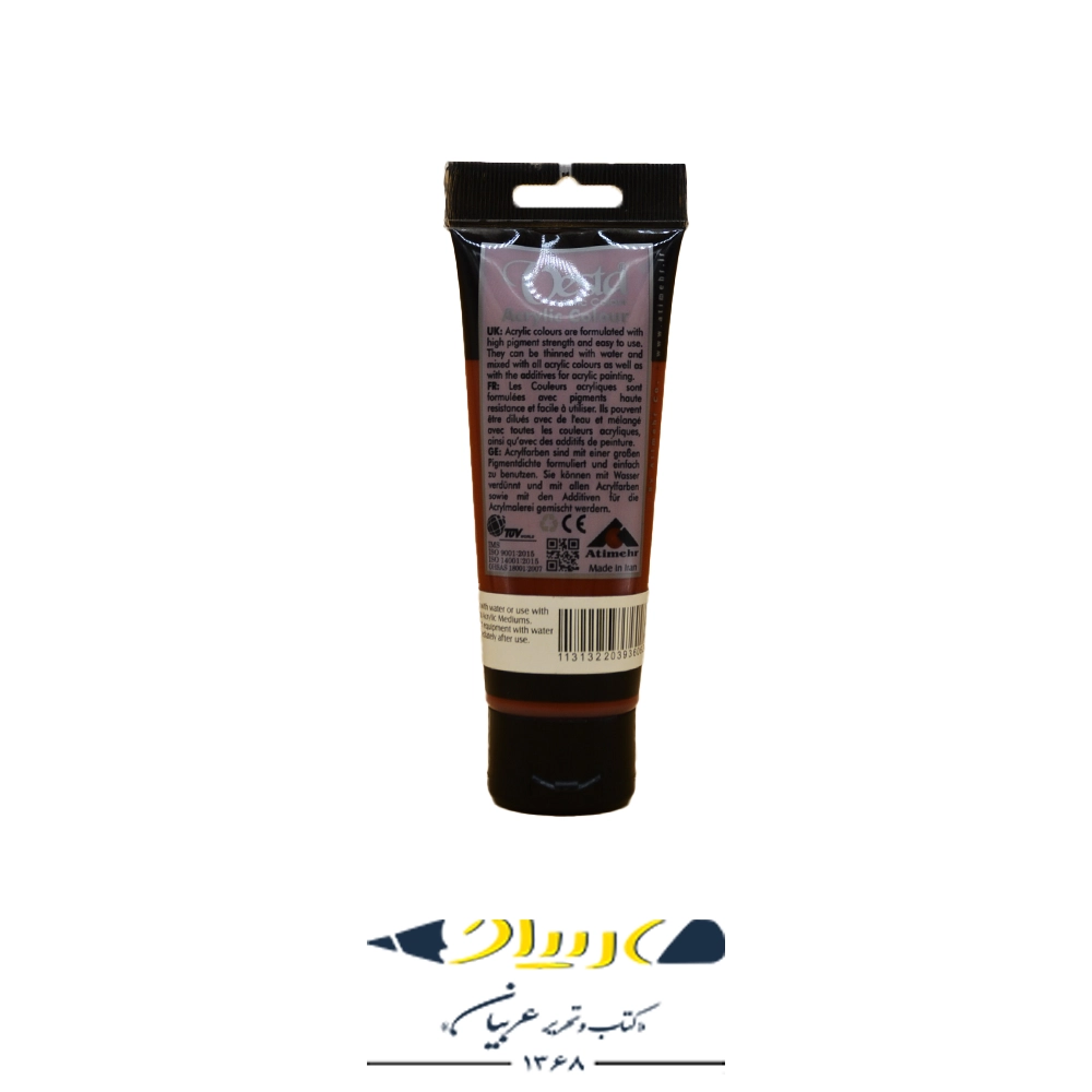 vesta-acrylic-color-75ml-no-23-indian-red-1