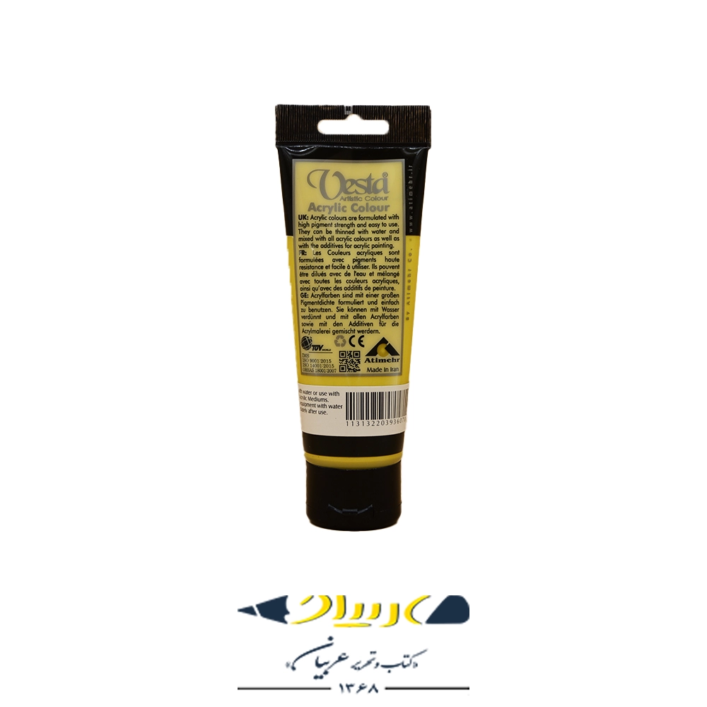 vesta-acrylic-color-75ml-no-69-shimmer-yellow-1