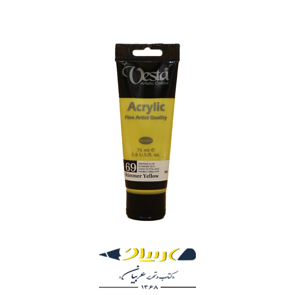 رنگ اکریلیک وستا ۷۵ میل – کد ۶۹ (Shimmer Yellow)