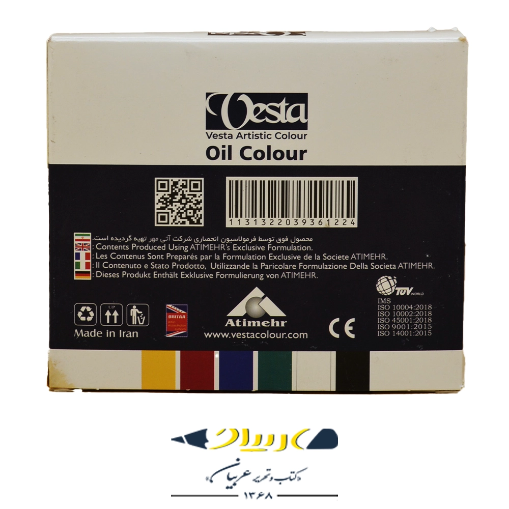 vesta-oil-colour-6-21ml-1