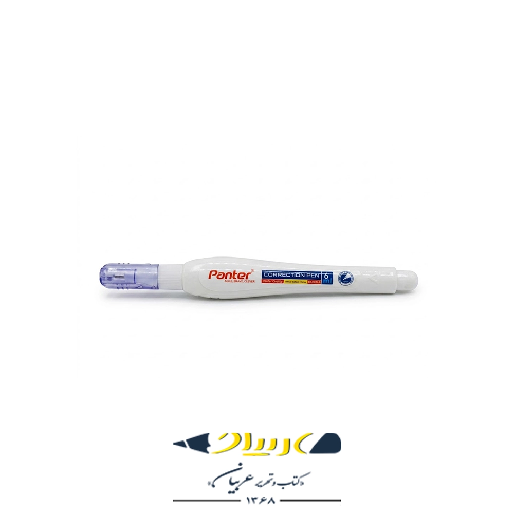 لاک غلط گیر پنتر 6 میل