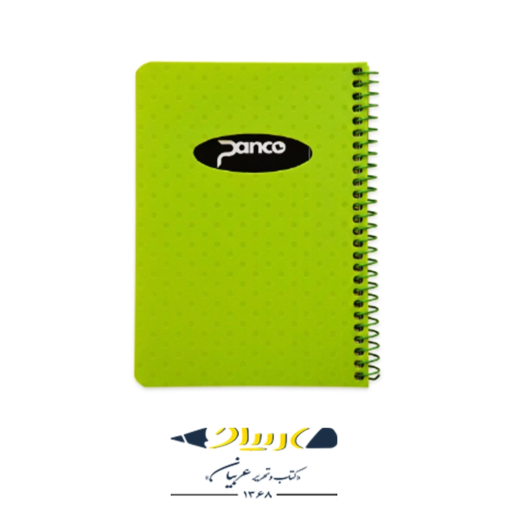 یادداشت پنجره پنکو