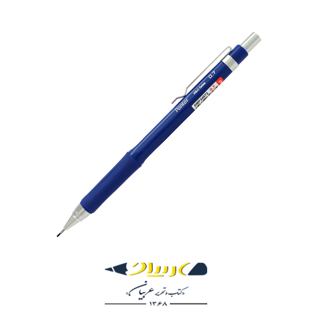 مداد مکانیکی کلاسیک پنتر 0.7