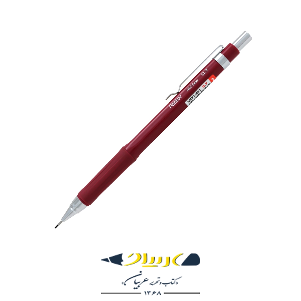 مداد مکانیکی کلاسیک پنتر 0.7