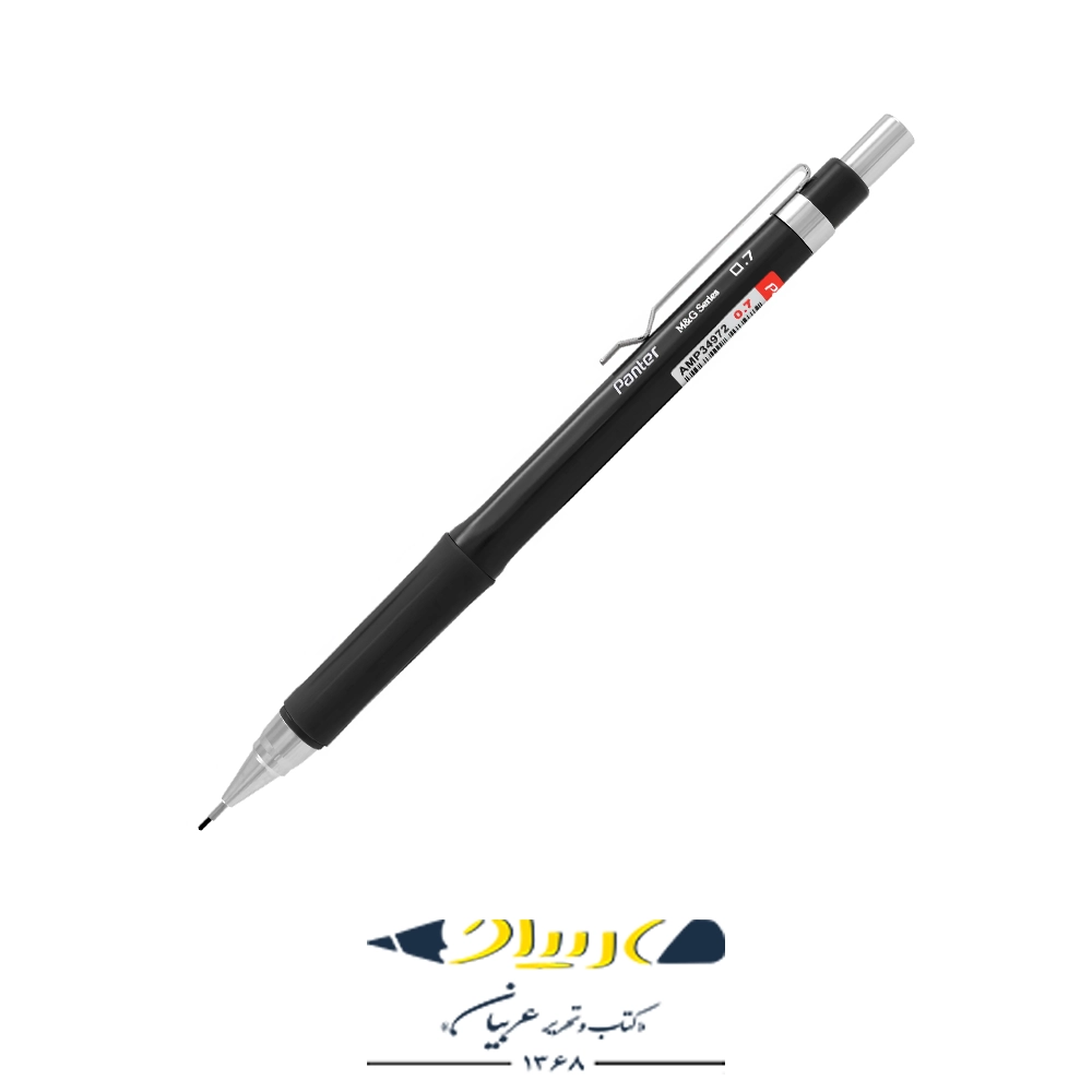 مداد مکانیکی کلاسیک پنتر 0.7