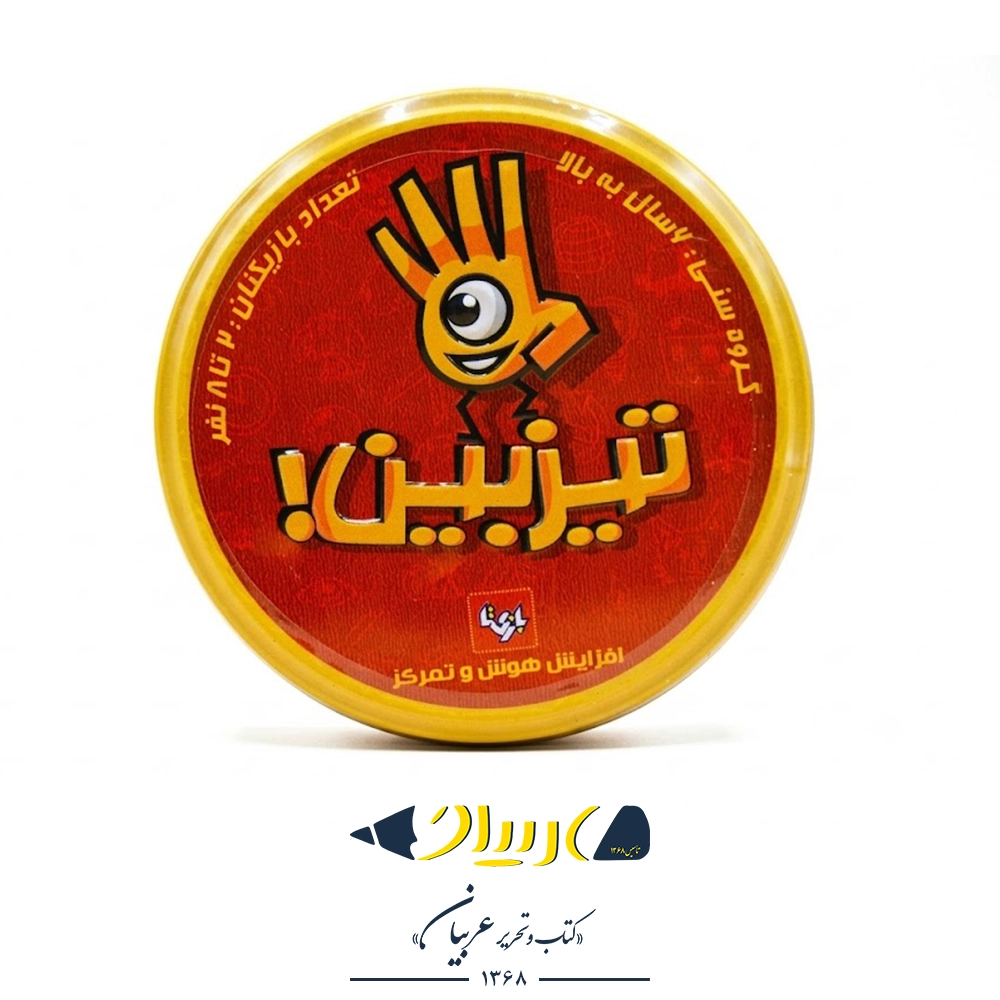بازی تیزبین برند بازی تا