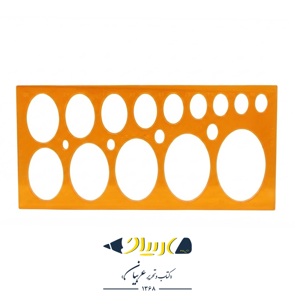 شابلون بیضی