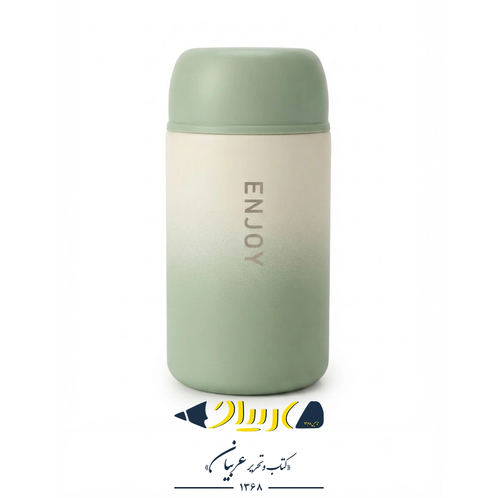 تراول ماگ پاستلی اینجوی | MSZM Enjoy Stainless Steel – 200ml