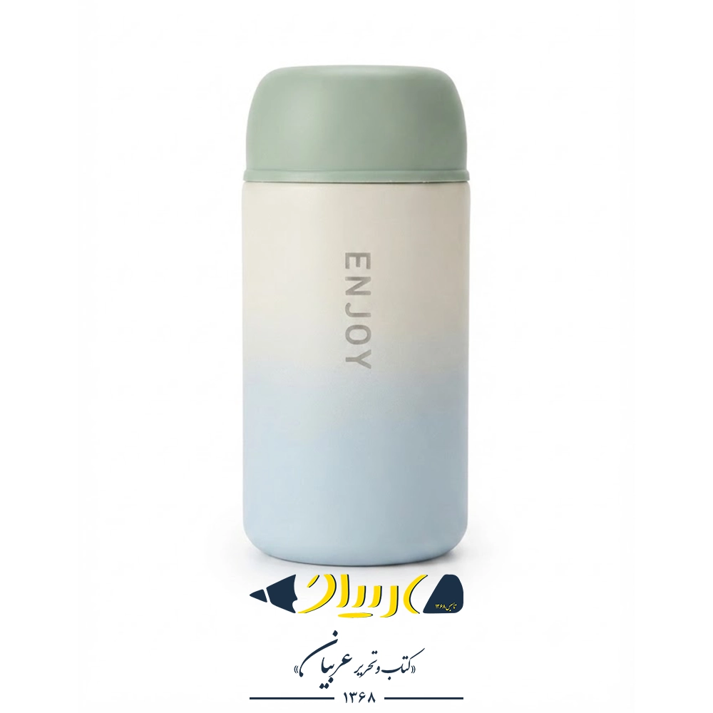 تراول ماگ پاستلی اینجوی | MSZM Enjoy Stainless Steel – 200ml