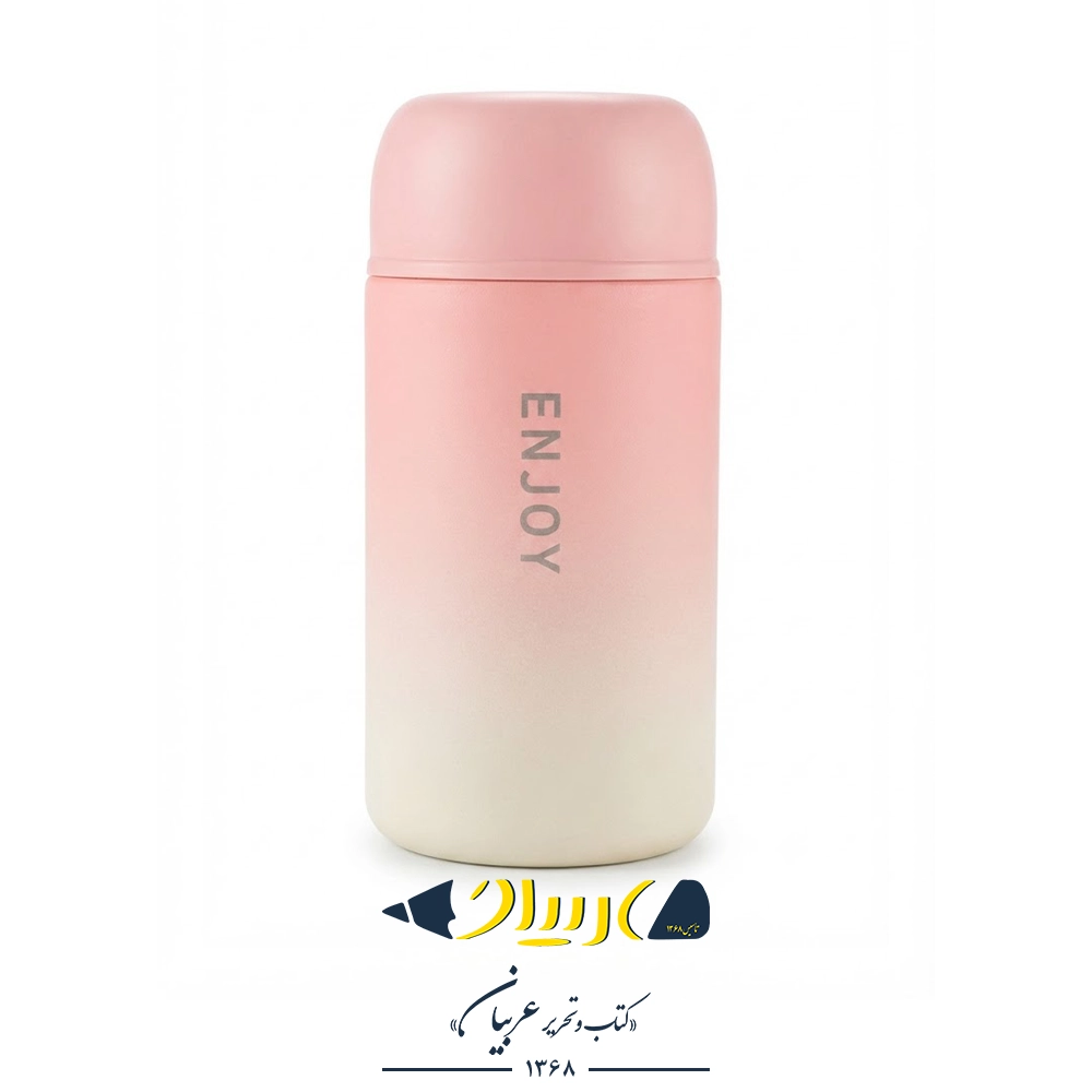 تراول ماگ پاستلی اینجوی | MSZM Enjoy Stainless Steel – 200ml