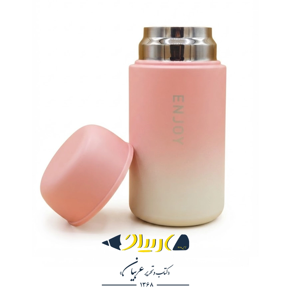 enjoy-pastel-travel-mug-200ml-4
