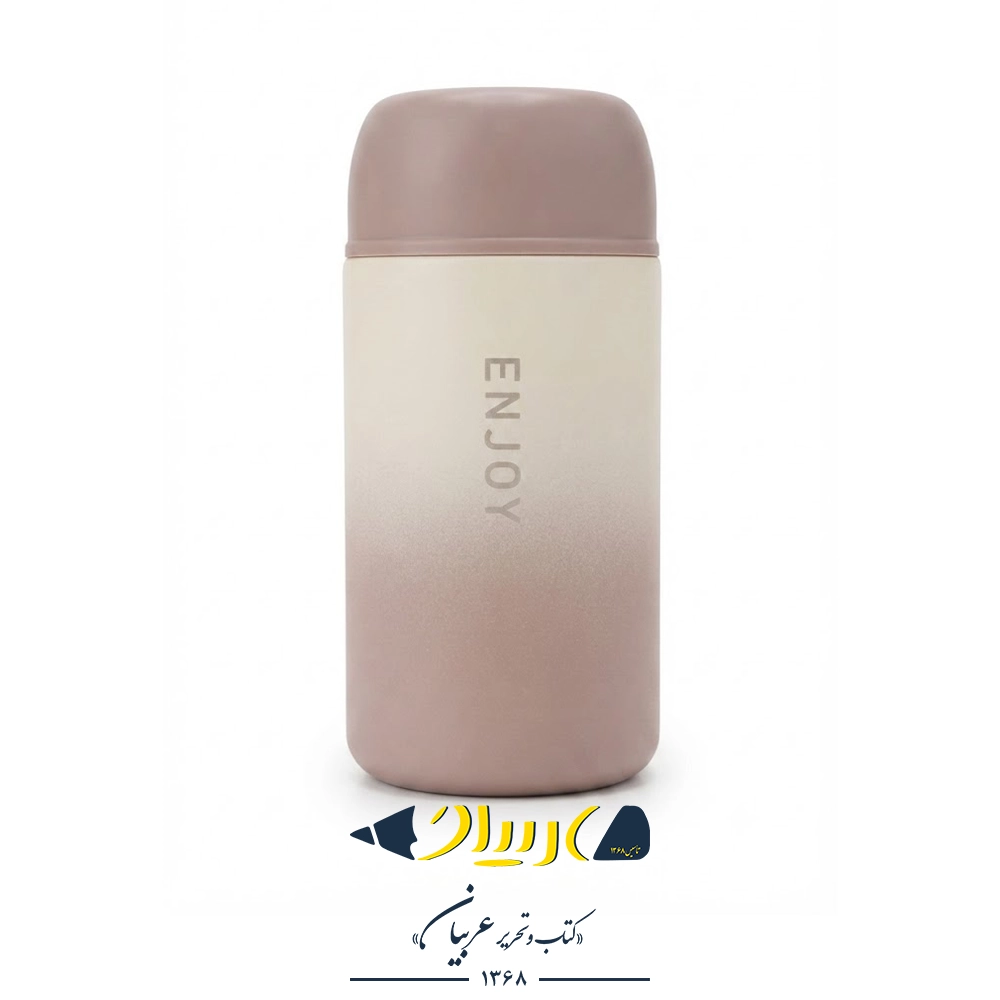تراول ماگ پاستلی اینجوی | MSZM Enjoy Stainless Steel – 200ml