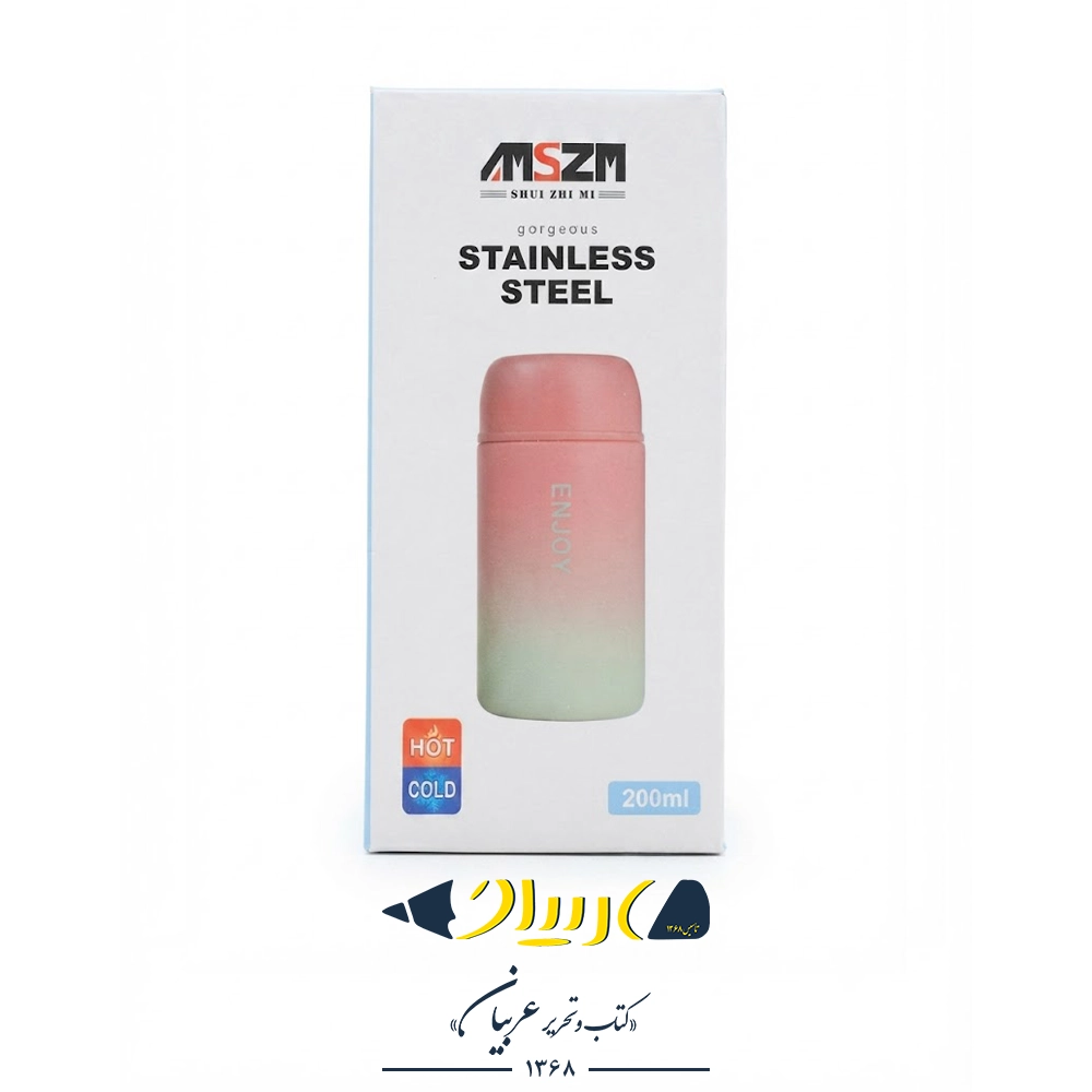 enjoy-pastel-travel-mug-200ml