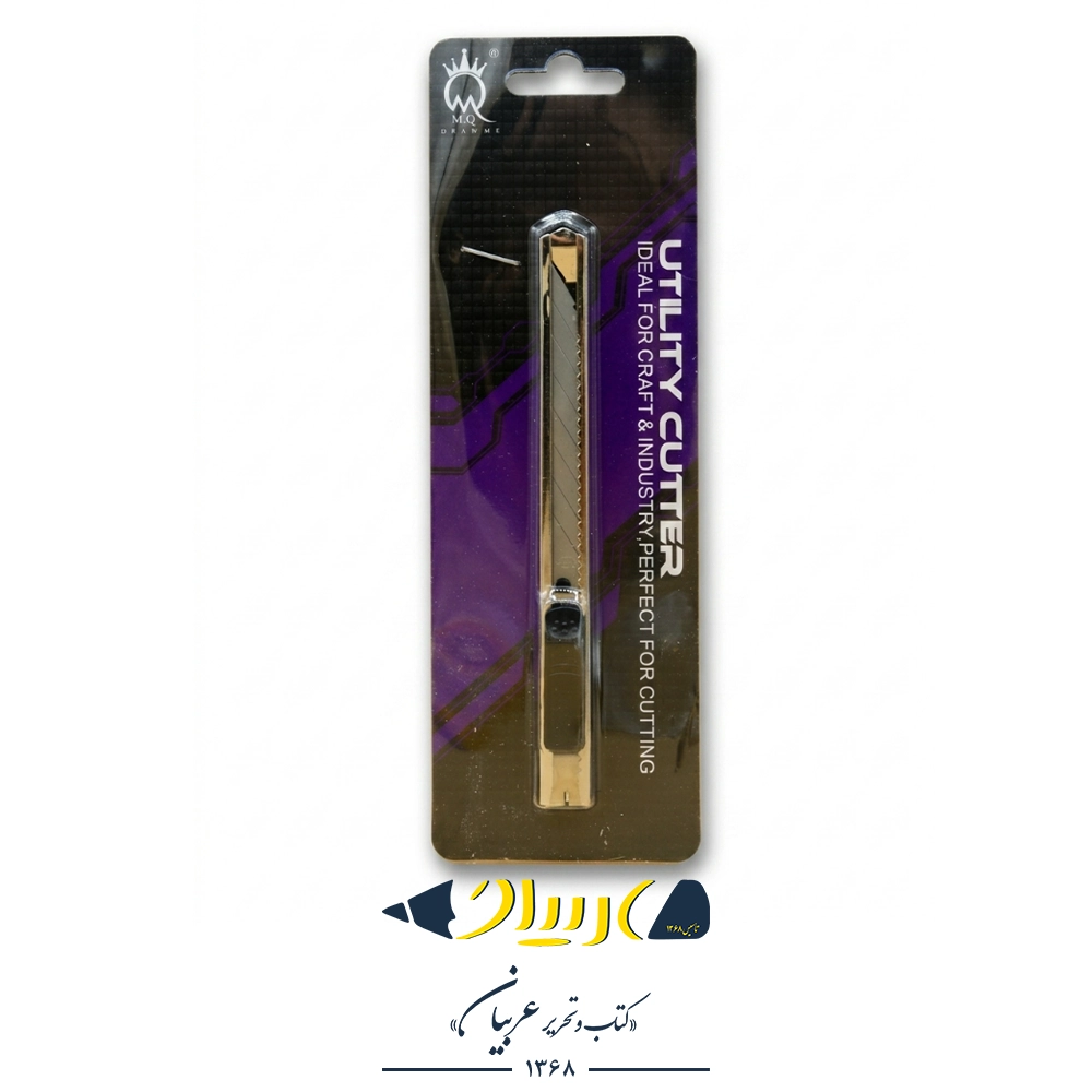 کاتر کاردستی و صنعتی مدل MQ-111 – برند ام کیو