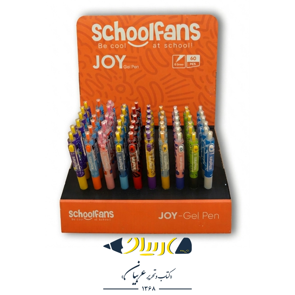 روان‌نویس JOY کد ۹۲۱۲۰۱ – برند اسکول فنس