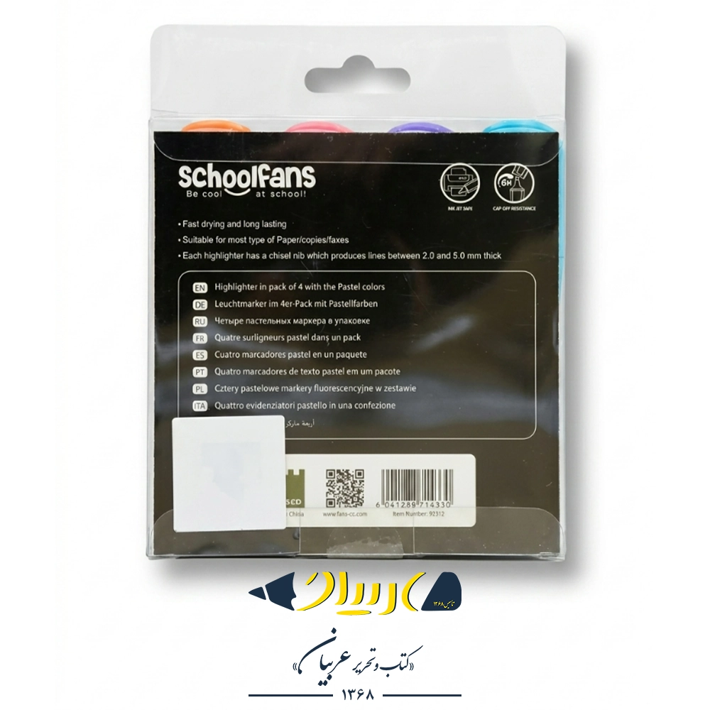 ماژیک هایلایتر ۴ عددی پاستلی کلاسیک کد FA92312 - برند اسکول فنس - تصویر 2