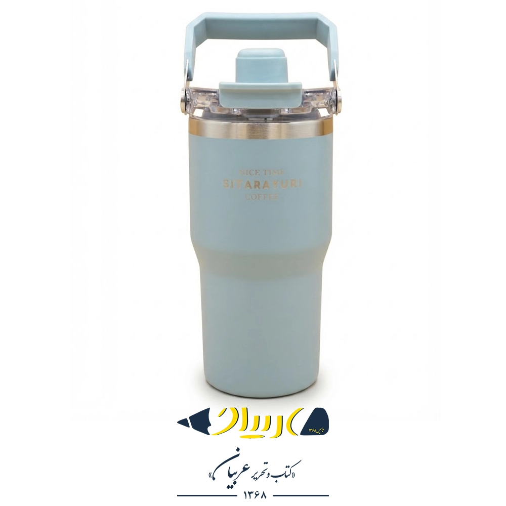 تراول ماگ سیتارا ۶۰۰ میل - مدل ZF-061