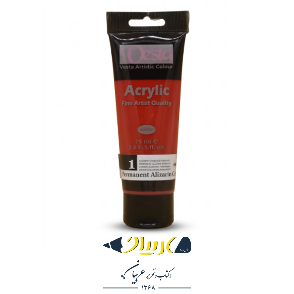 رنگ اکریلیک وستا ۷۵ میلی‌لیتر کد ۱ – Permanent Alizarin Crimson