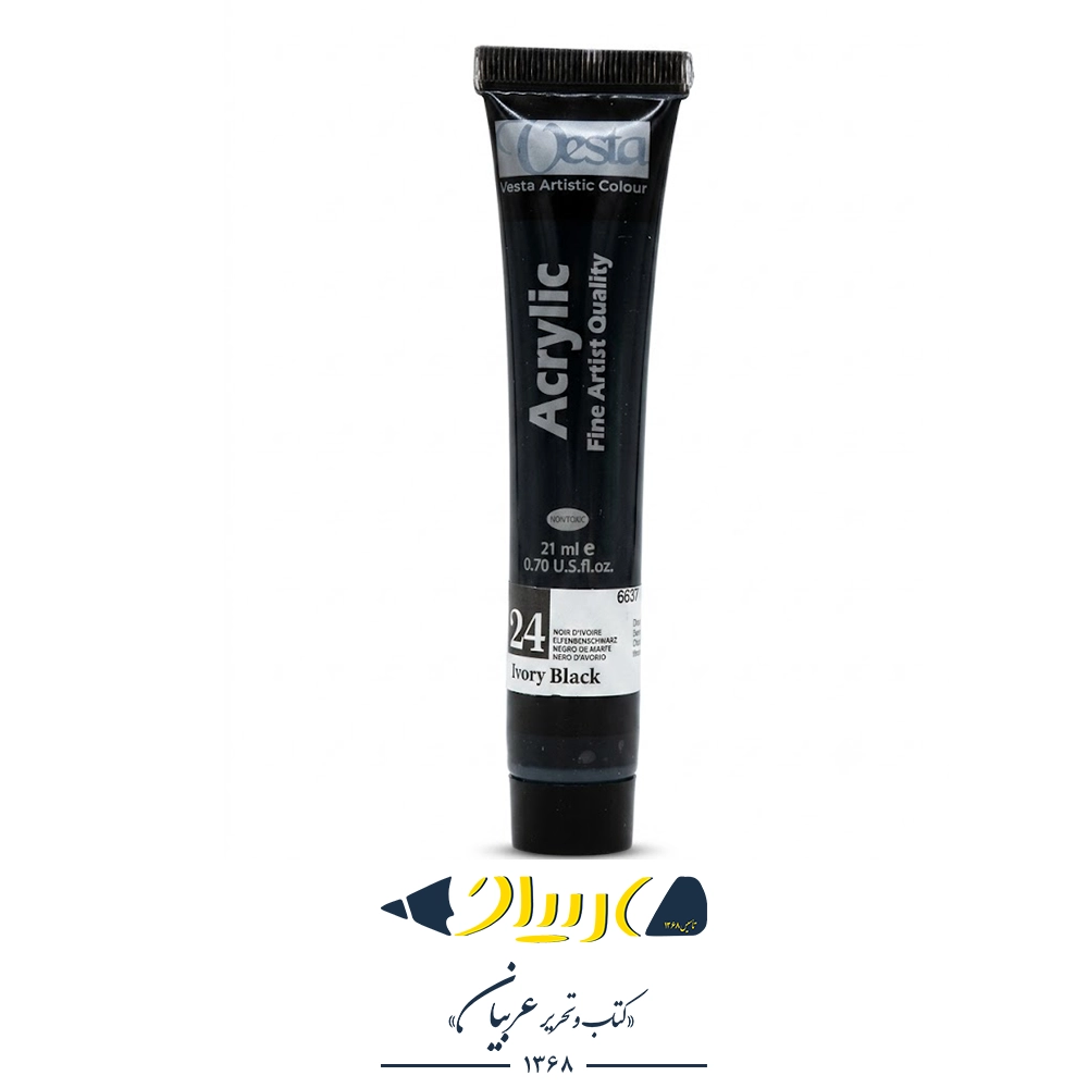 رنگ اکریلیک وستا ۲۱ میلی‌لیتر کد ۲۴ – Ivory Black