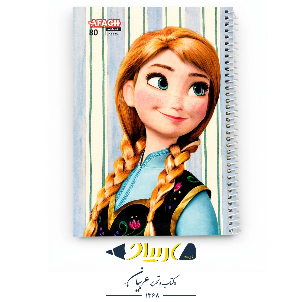 دفتر سیمی ۸۰ برگ طرح فانتزی – آفاق (شومیز)