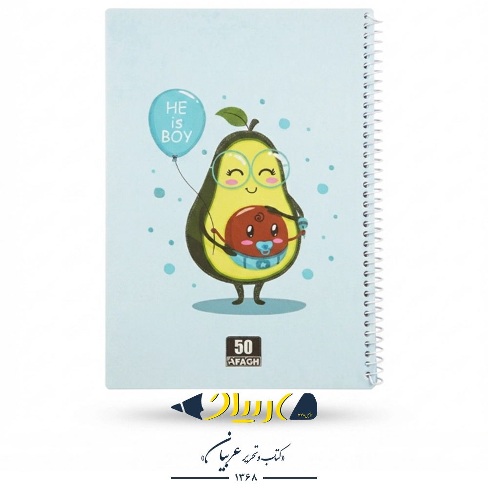 دفتر ۵۰ برگ کلاسیک کد 15 – برند آفاق (طلقی)