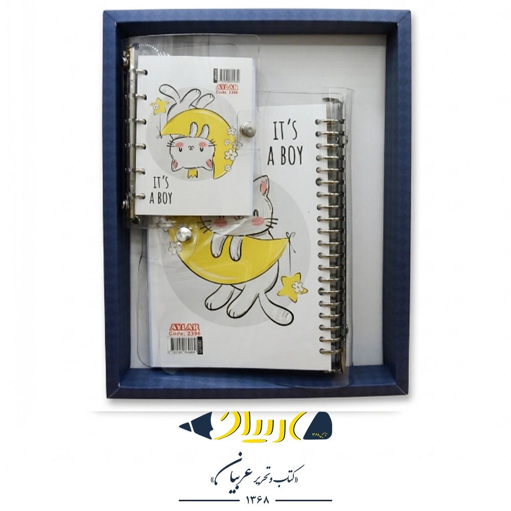 aylar-20-ring-binder-set-transparent-jelly-cover-1