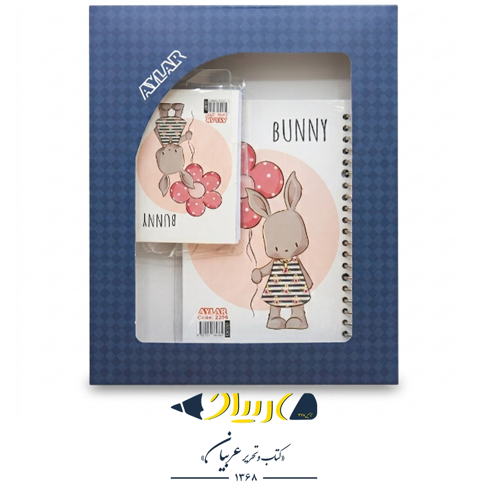 ست کلاسور فانتزی ۲۰ حلقه ایلار – به همراه دفترچه (جلد طلق ژله‌ای شفاف)