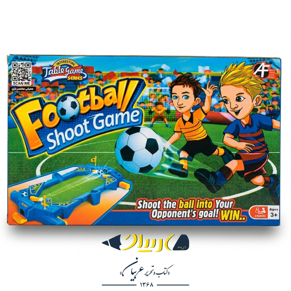 فوتبالیکا متوسط – برند آرمان فردا (AF Toys)